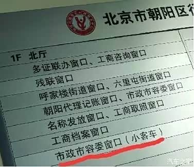等了两年半，我的新能源指标终于中签了