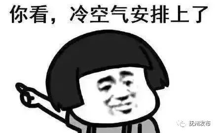 上饶这波感冒有点凶，但日子还得热气腾腾地过